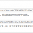 word怎么读音标是什么