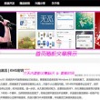 澳门特马今期开奖结果查询网站